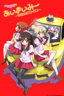 Choboraunyopomi Gekijou Dai Ni Maku Ai Mai Mii: Mousou Catastrophe
