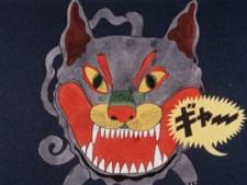 Black Cat (Movie)